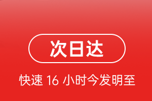 沈阳桃仙航空邮寄航空货运 航空货运